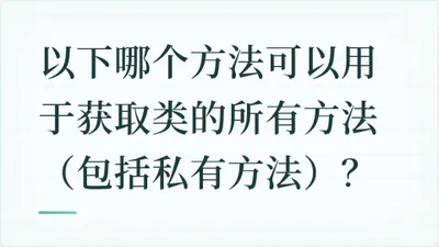 题目配图