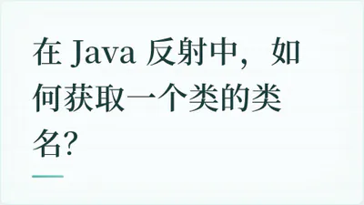 题目配图
