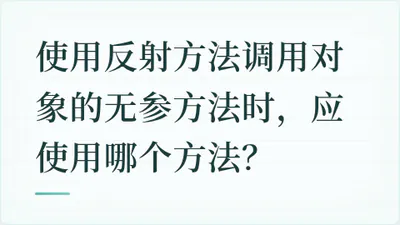题目配图