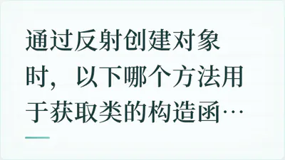 题目配图