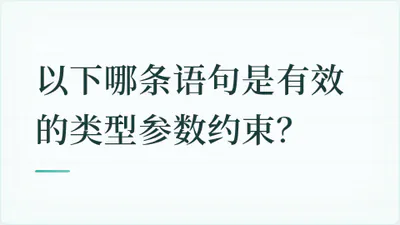 题目配图