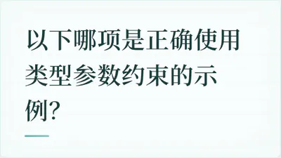 题目配图