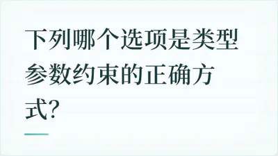 题目配图