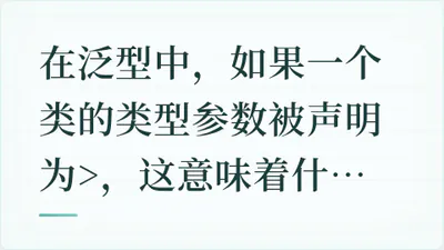 题目配图