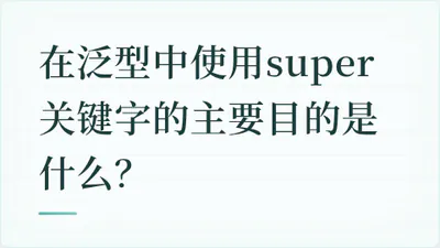题目配图