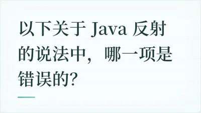 题目配图