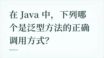 题目配图