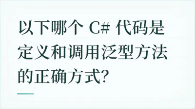 题目配图