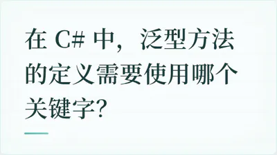题目配图