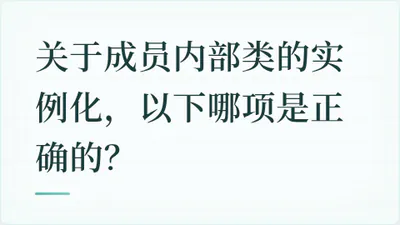 题目配图