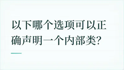 题目配图