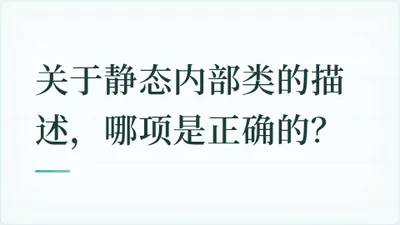 题目配图