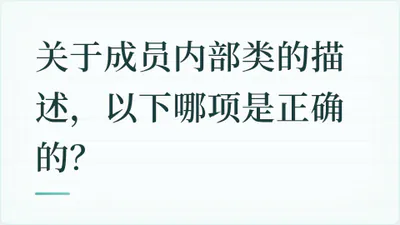 题目配图