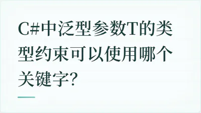 题目配图