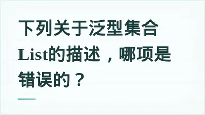 题目配图