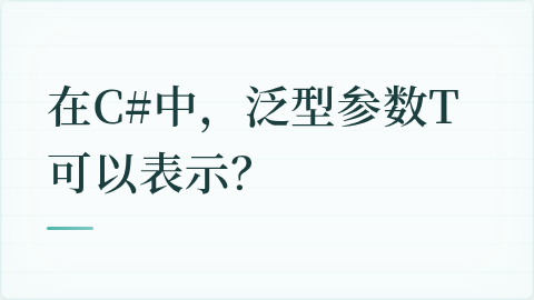 题目配图