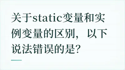 题目配图