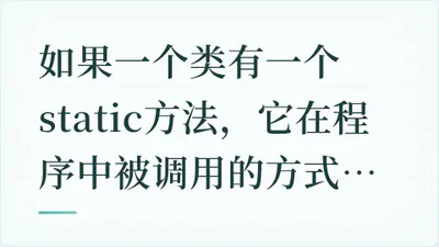题目配图
