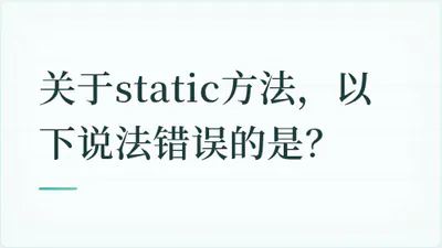 题目配图