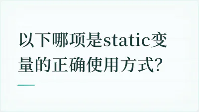 题目配图