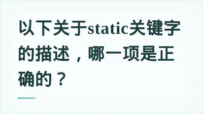 题目配图