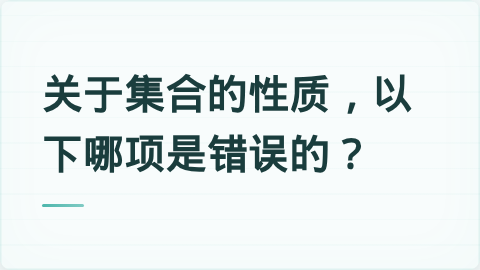 题目配图