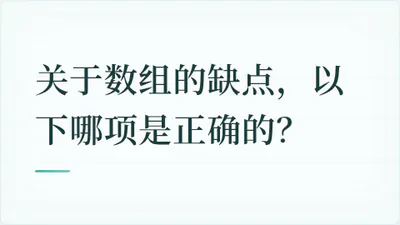 题目配图