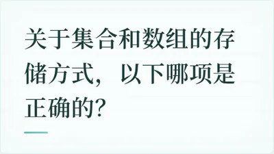 题目配图