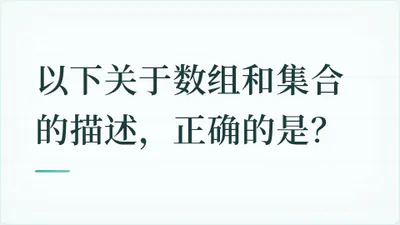 题目配图