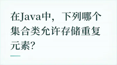 题目配图