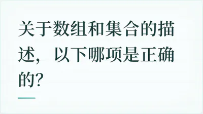 题目配图