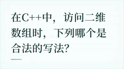 题目配图
