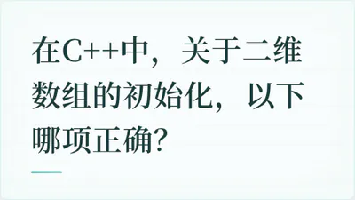 题目配图