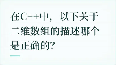 题目配图