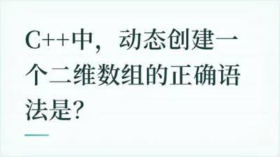 题目配图