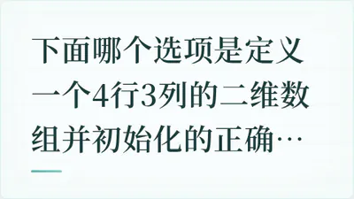 题目配图