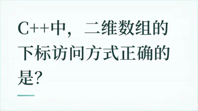 题目配图