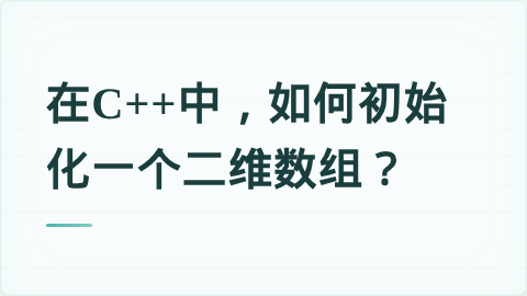 题目配图