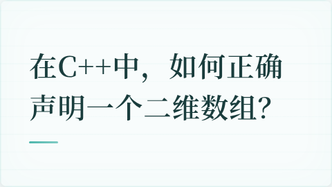 题目配图