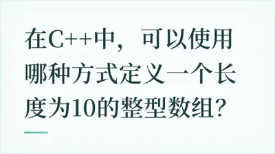 题目配图
