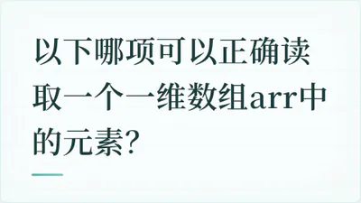题目配图