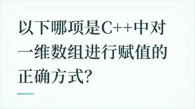 题目配图