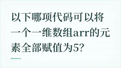 题目配图