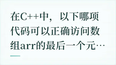 题目配图