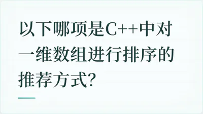 题目配图