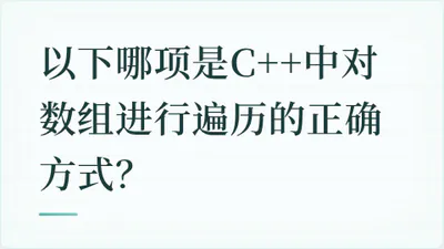 题目配图