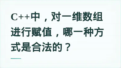 题目配图