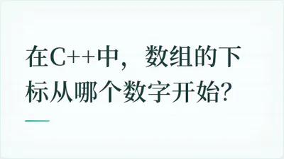 题目配图