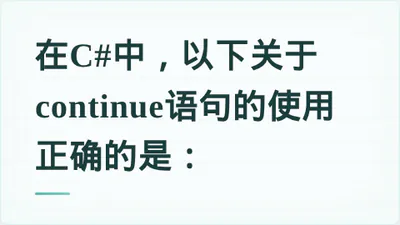 题目配图