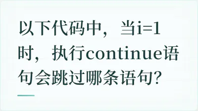 题目配图